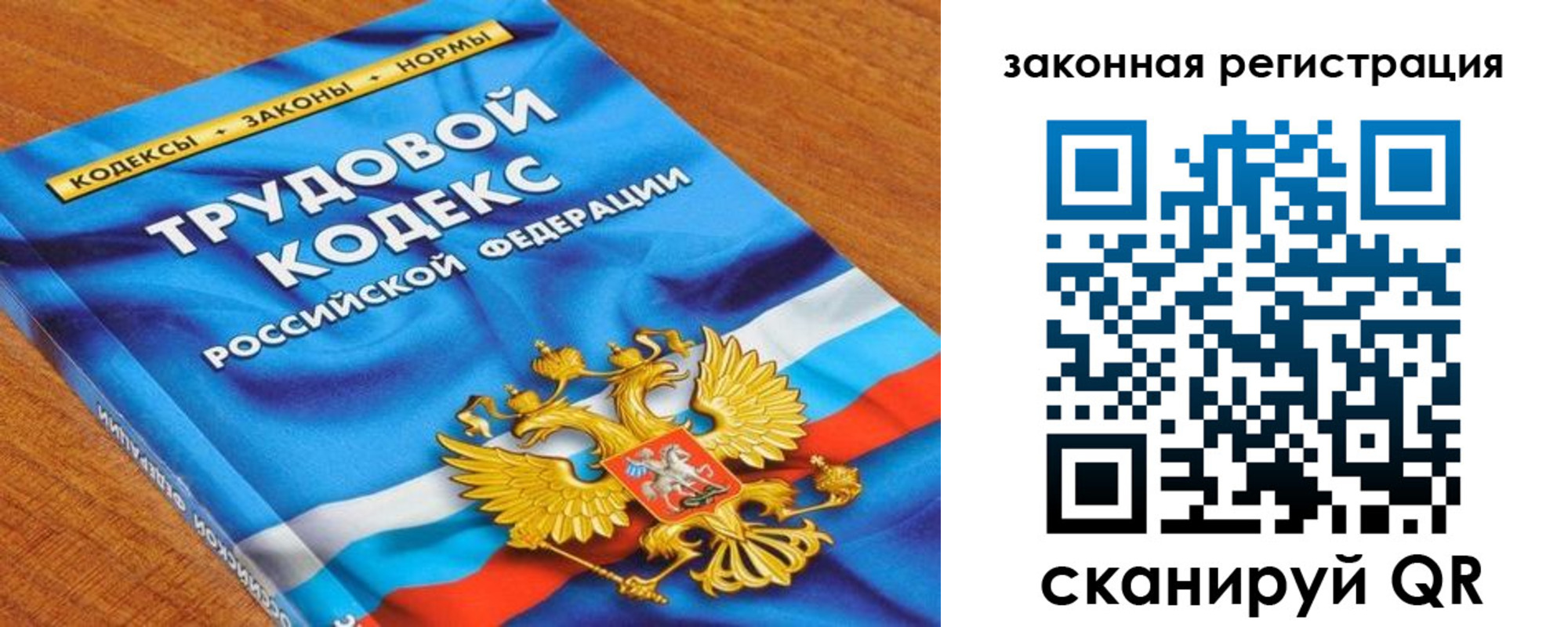 временная регистрация надежно в Ртищево