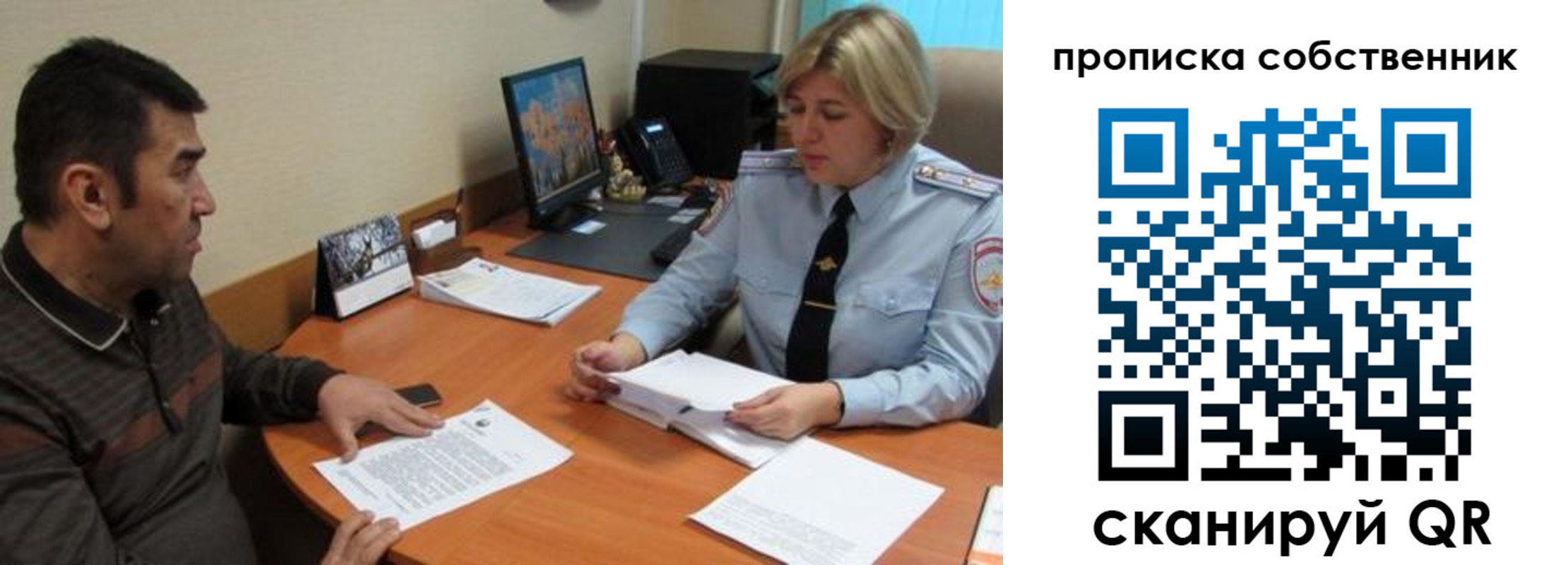 временная регистрация госуслуги в Ртищево