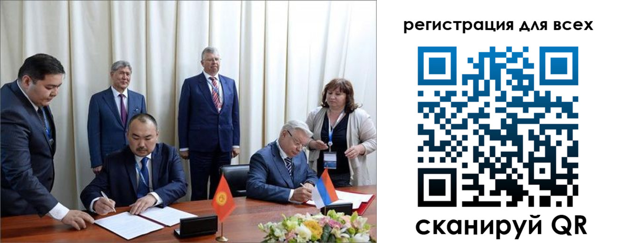 прописка от собственника в Ртищево